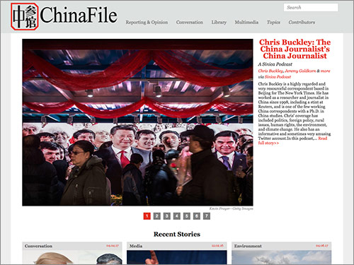 Top China Blogs: ChinaFile