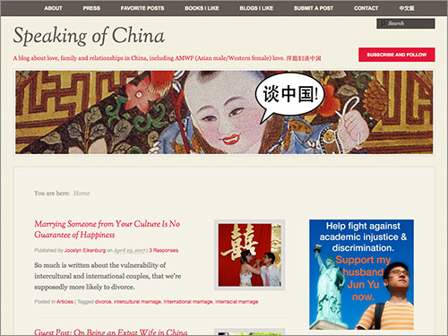 Top China Blogs: Speaking of China