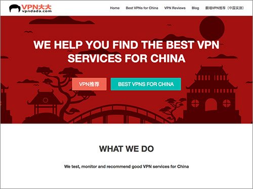 Top China Blogs: VPNDada