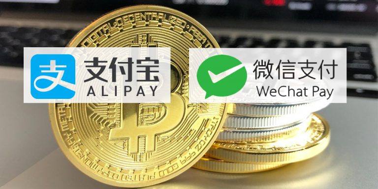 how to buy bitcoin with wechat pay