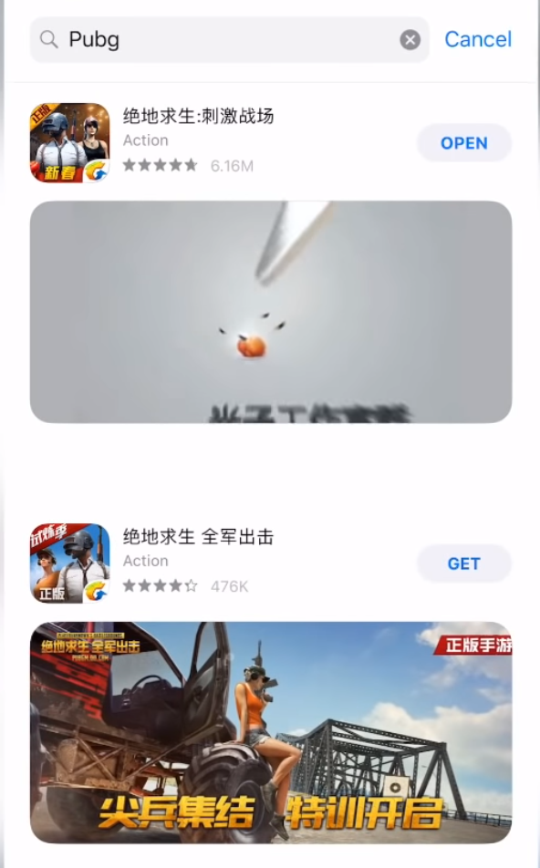 PUBG Mobile in China: Download & Play PUBG Mobile Chinese ... - 